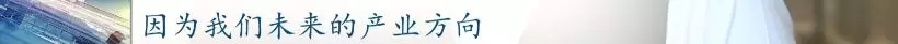 前11月，全县高端装备制造业完成产值103亿，实现较快生长